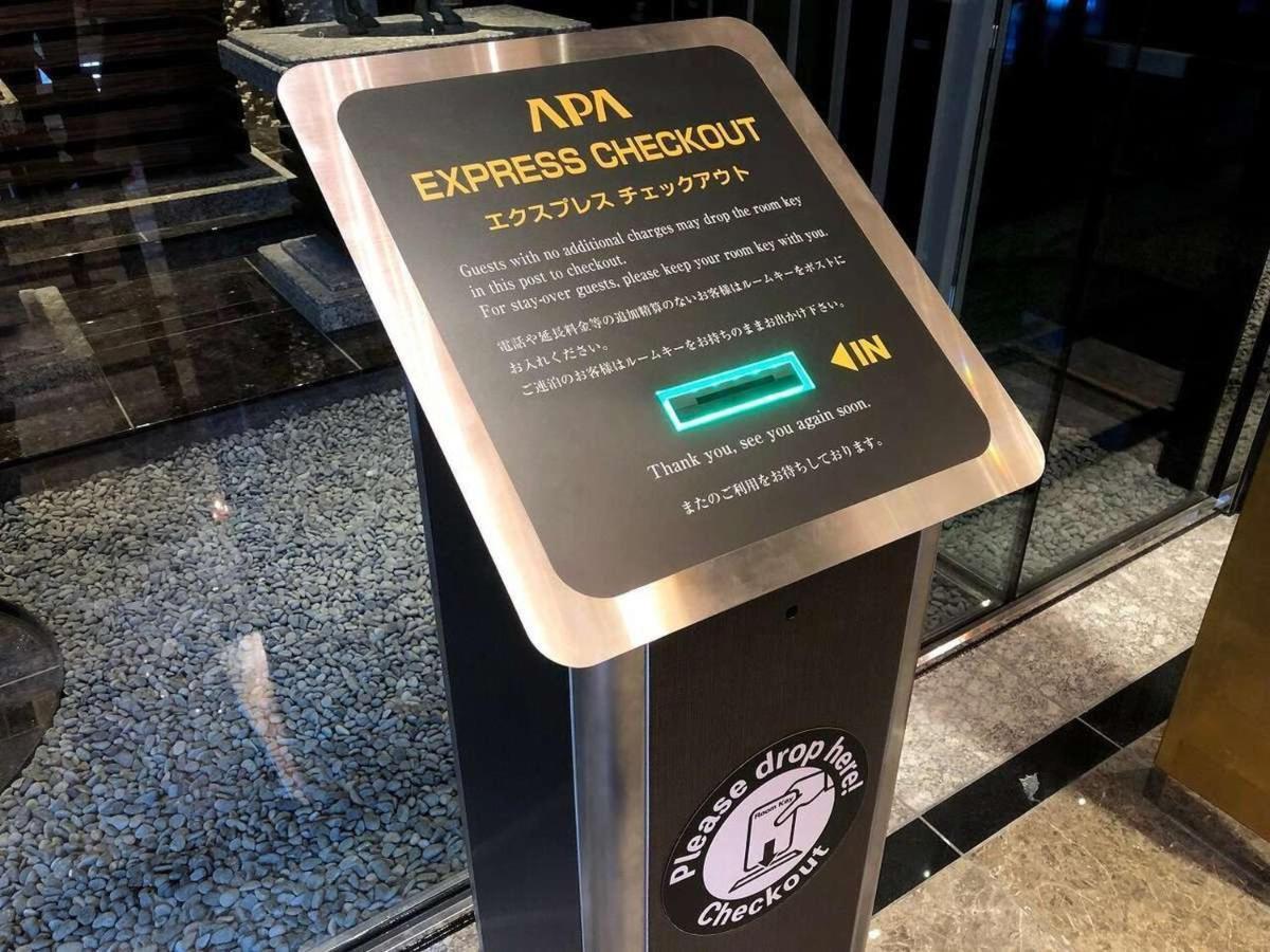 Apa Hotel & Resort Nishishinjuku-Gochome-Eki Tower Τόκιο Εξωτερικό φωτογραφία