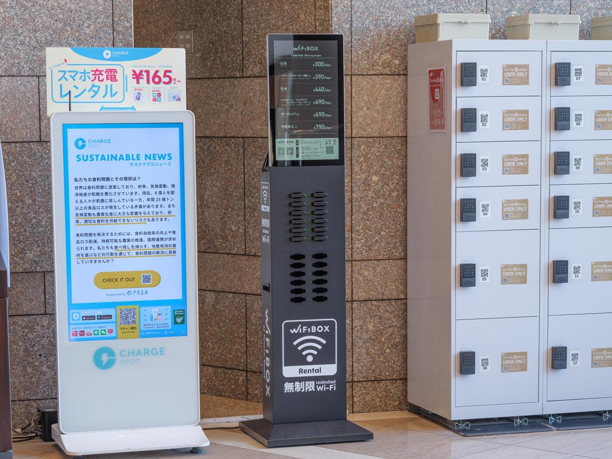 Apa Hotel & Resort Nishishinjuku-Gochome-Eki Tower Τόκιο Εξωτερικό φωτογραφία